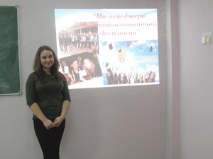 Scientific and pedagogical probation of master students of the speciality Management of Foreign Economic Activities